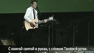 Иосиф Жеребненко - Бог мой, храни меня