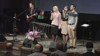 Слово Благодати - День за днём