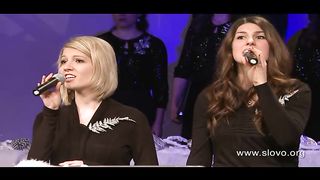 Слово Благодати - Тихая ночь