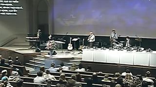 Слово Благодати - О, згадай, мiй друже, про Iсуса