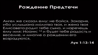 Алексей Коломийцев - Предтеча