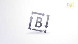 В контексті - Удосконалення нашоі віри