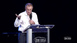 Александр Шевченко - Гармония и целостность личности 2