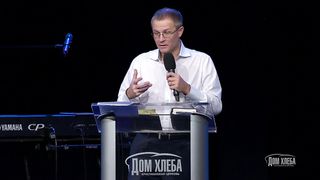 Александр Шевченко - Гармония и целостность личности 2