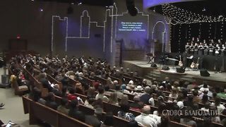 Слово Благодати - Камерный хор - Мир земле