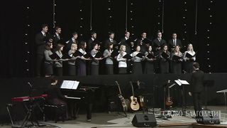 Алексей Коломийцев - Великая радость всем людям