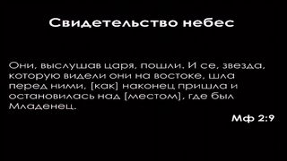 Алексей Коломийцев - Великая радость всем людям