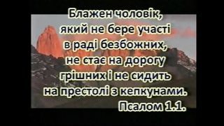 Ах Земля, чужая сторона 3