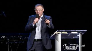 Александр Шевченко - Вера победившая мир 2