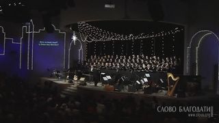 Илья и Татьяна Ельчаниновы - Есть ли еще чудо