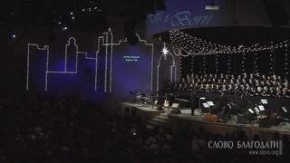 Слово Благодати - Agnus Dei