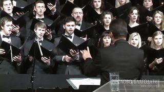 Слово Благодати - Agnus Dei