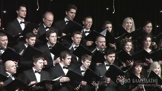 Слово Благодати - Agnus Dei