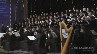 Слово Благодати - Ибо Младенца дал нам Бог