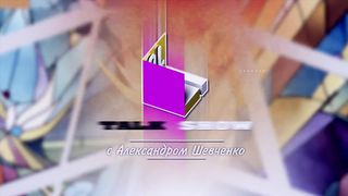 Угол - Евгения Валенция - Больше не сирота