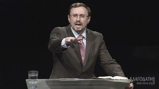 Алексей Коломийцев - Познание Бога – источник жизни