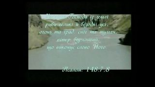 Боже в серцях наших розпали вогонь