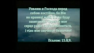 МЕЛОДІЯ НЕБЕС