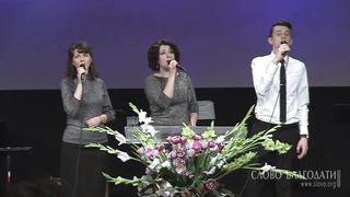 Алексей Коломийцев - Помни Господа