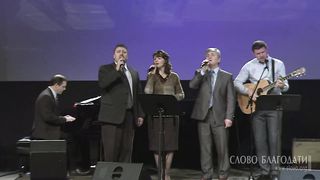 Алексей Коломийцев - Основа христианской веры