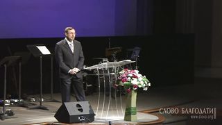 Алексей Коломийцев - Основа христианской веры