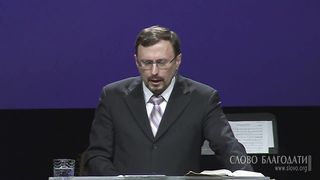 Алексей Коломийцев - Основа христианской веры