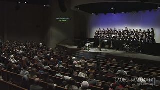 Илья и Татьяна Ельчаниновы - Чем могу воздать