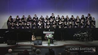 Илья и Татьяна Ельчаниновы - Чем могу воздать