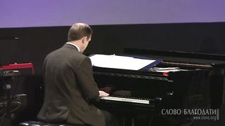 Слово Благодати - Это милость Божья