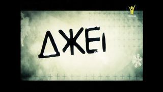 ДЖЕМ - Новорічна збірка пісень