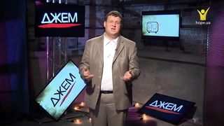 Джем - Музика в дуеті