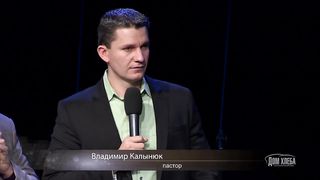 Владимир Калынюк - Секрет Жизнерадостности 2