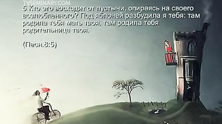 Олег Шевкун - Романтика любви 6