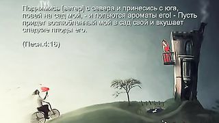 Олег Шевкун - Романтика любви 4