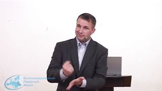 Михаил Мокиенко - От экклезиологической миссиологии до миссиологической екклезиологии