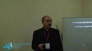 Виктор Вознюк - Евангелизм во времена кризиса