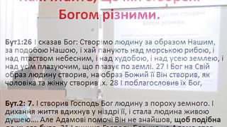 Ростислав Мурах - Библейские принципы семейного счастья