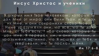 Алексей Коломийцев - Конференция «Церковь и мир» 3