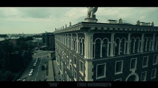 Глас вопиющего - Она