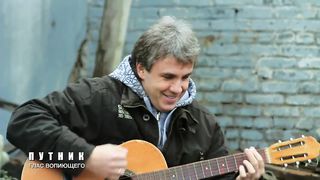 Глас вопиющего - Путник