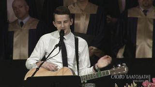 Алексей Коломийцев - Трагичное отвержение Христа