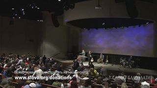 Алексей Коломийцев - Трагичное отвержение Христа