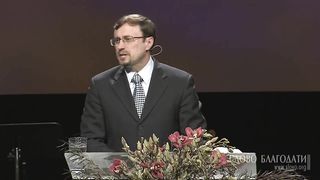 Алексей Коломийцев - Трагичное отвержение Христа