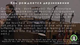 Алексей Коломийцев - Конференция «Церковь и мир» 7