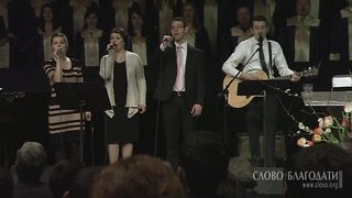 Алексей Коломийцев - Тайна спасающей веры