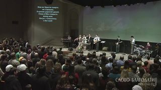 Алексей Коломийцев - Тайна спасающей веры