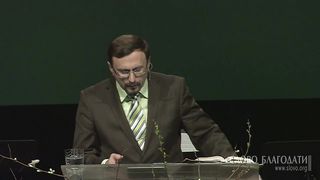 Алексей Коломийцев - Тайна спасающей веры