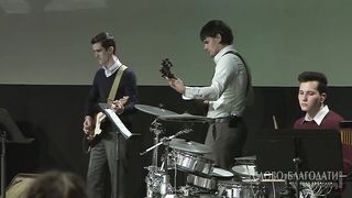 Слово Благодати -  Вечный Бог