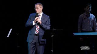 Александр Шевченко - Цена благовестия 1