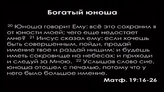 Алексей Прокопенко - Богатый юноша